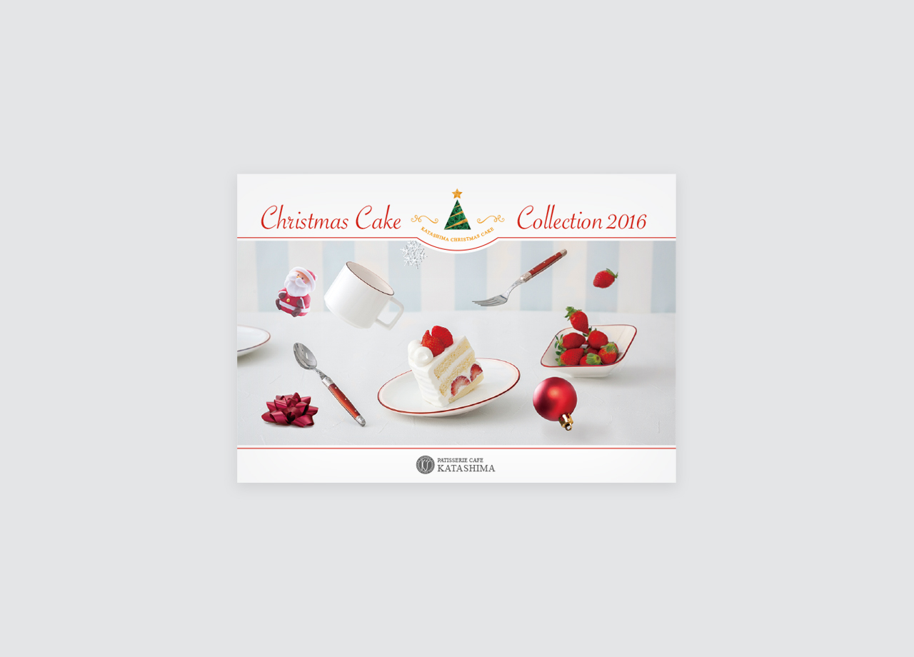 落ち着きと高級感のあるクリスマスケーキのパンフレットデザイン 株式会社キョウツウデザイン パッケージやブランディング制作 兵庫のデザイン会社